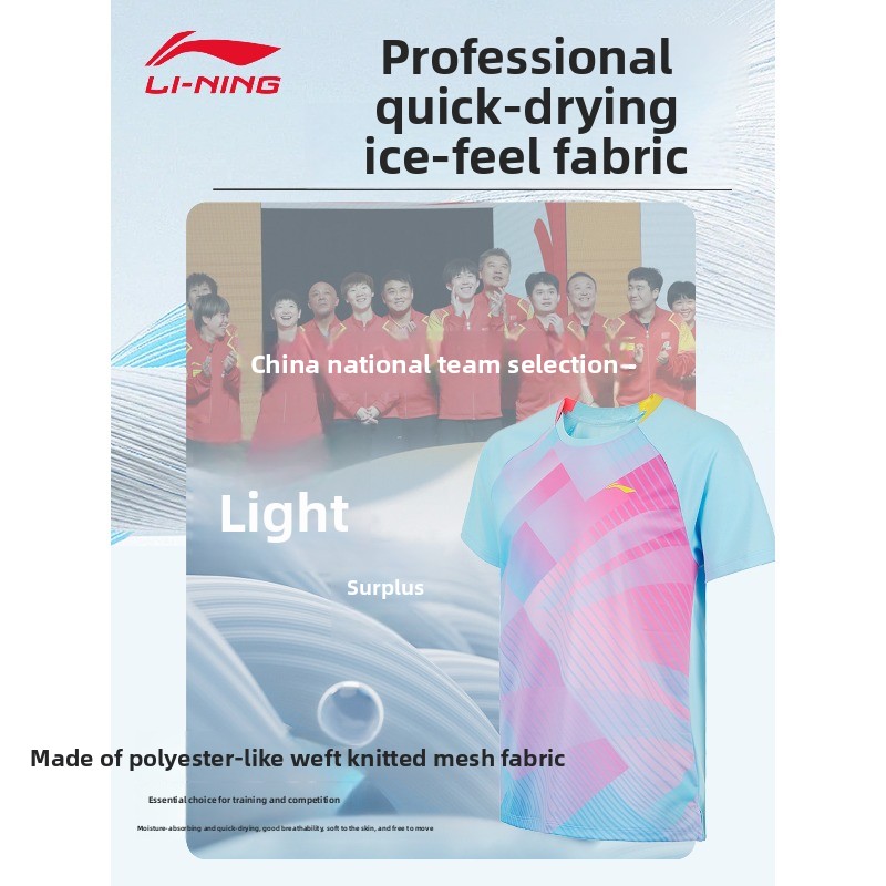 Seragam tenis meja Li Ning, pa - Table Tennis Uniform ulasan dan harga
