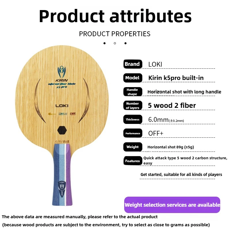 LOKI Kirin K5 PRO 5 Kayu 2 Ser - Stiga Carbon Blade ulasan dan harga