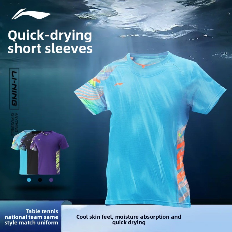 Seragam tenis meja Li Ning pak - Table Tennis Uniform ulasan dan harga
