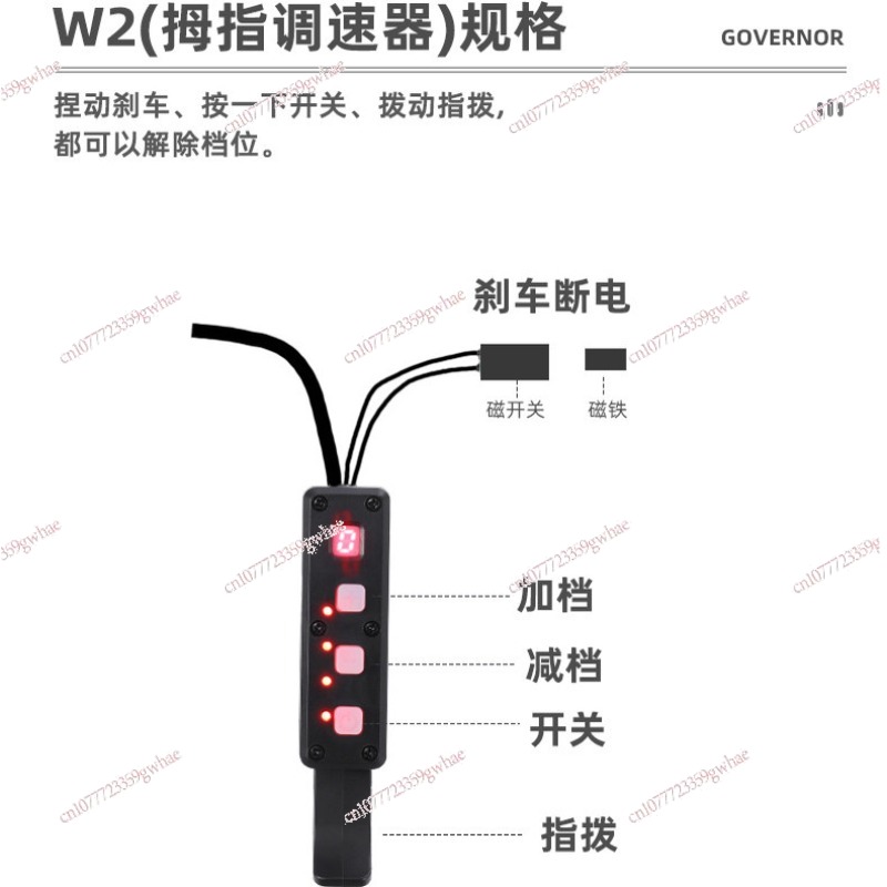 Aksesori Penguat Listrik, Selu - Rubber Booster Speed ulasan dan harga