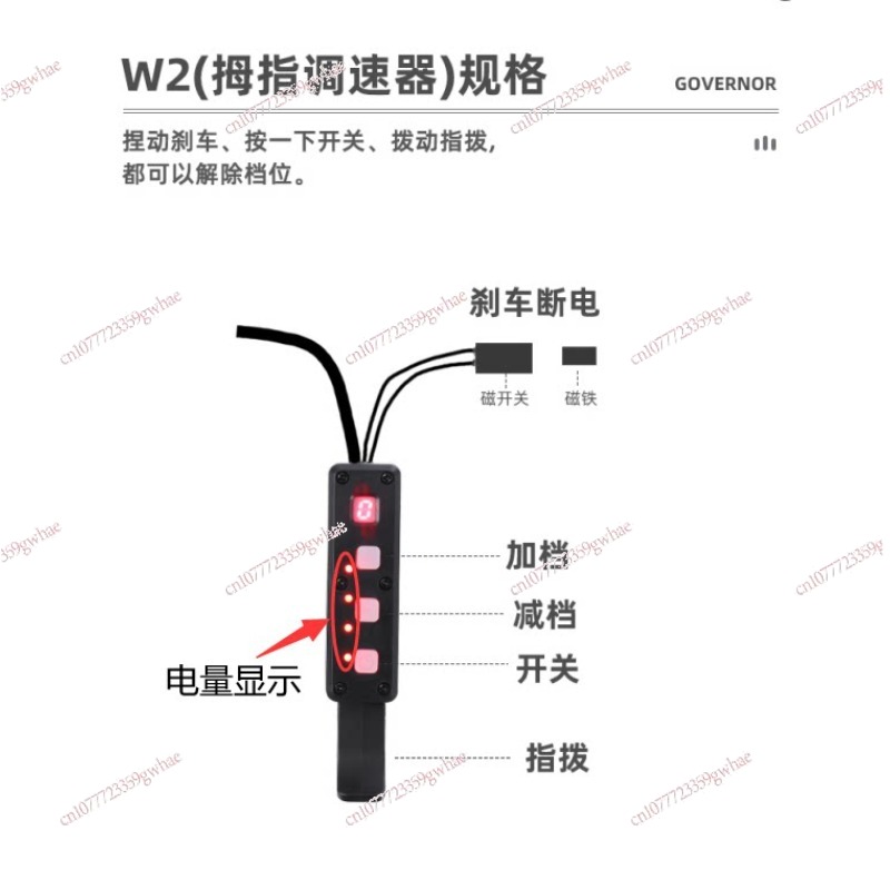 Aksesori Penguat Listrik, Selu - Rubber Booster Speed ulasan dan harga