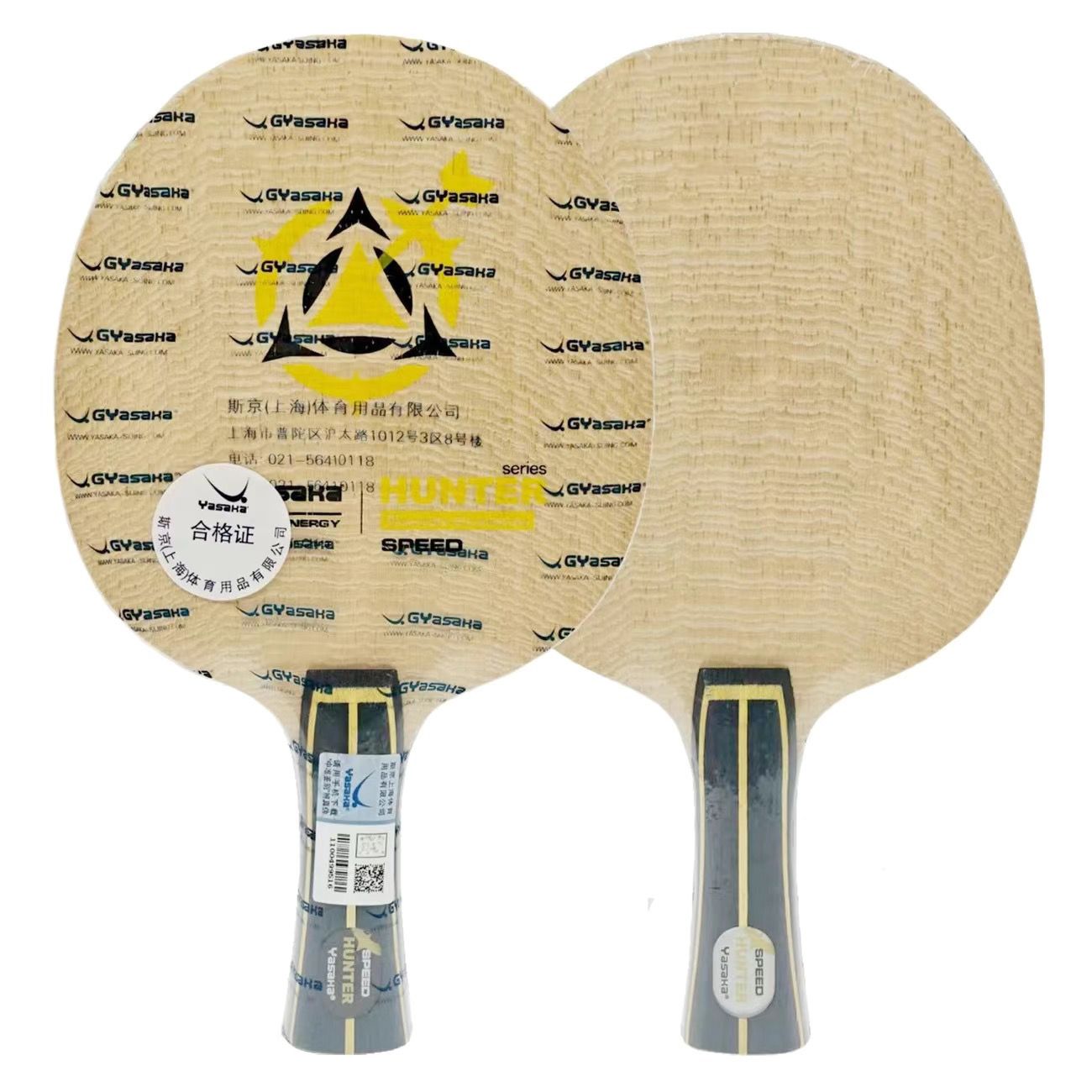 Blade Tenis Meja Eksklusif Tim - Stiga Carbon Blade ulasan dan harga