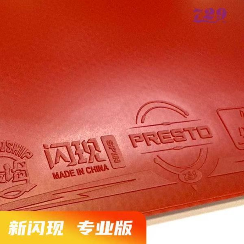 729 Flash Set Rubber Special A - Table Tennis Games ulasan dan harga