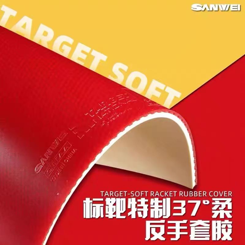 Karet Tenis Meja SANWEI Biaoba - Table Tennis Games ulasan dan harga