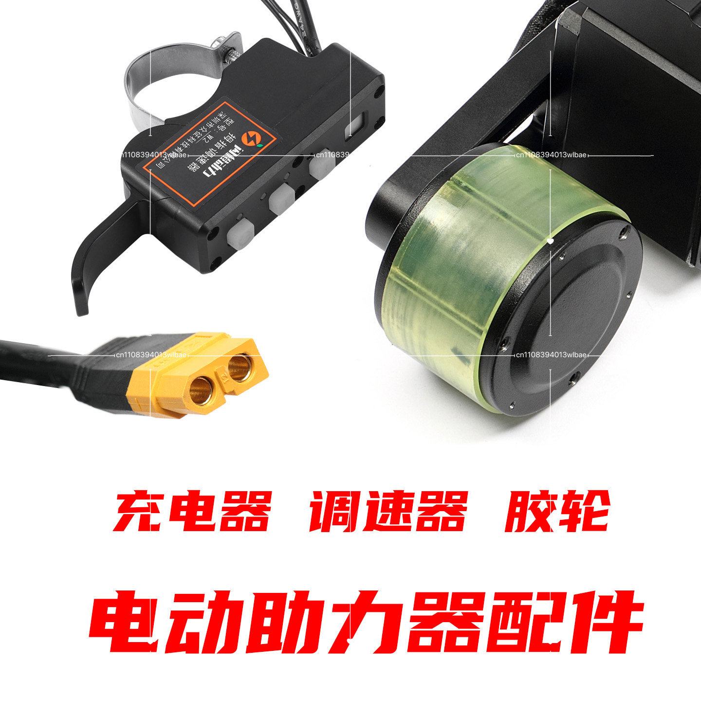 Aksesori Khusus untuk Booster  - Rubber Booster Speed ulasan dan harga
